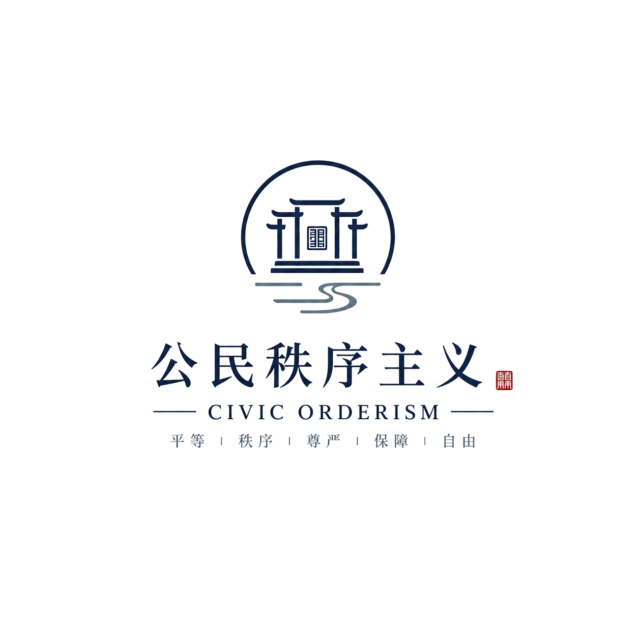公民秩序主义 Logo